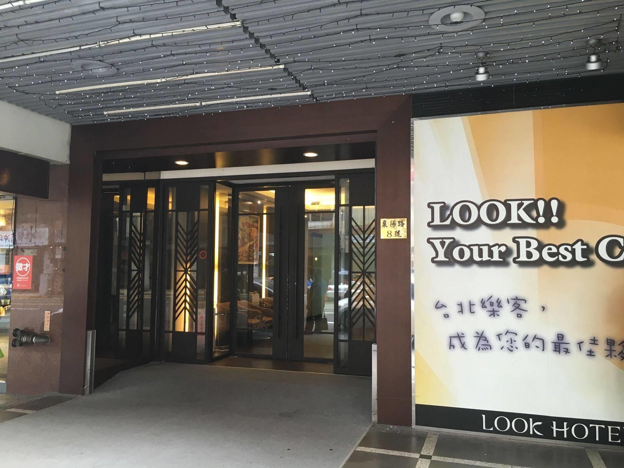 Look Hotel Taipei Luaran gambar